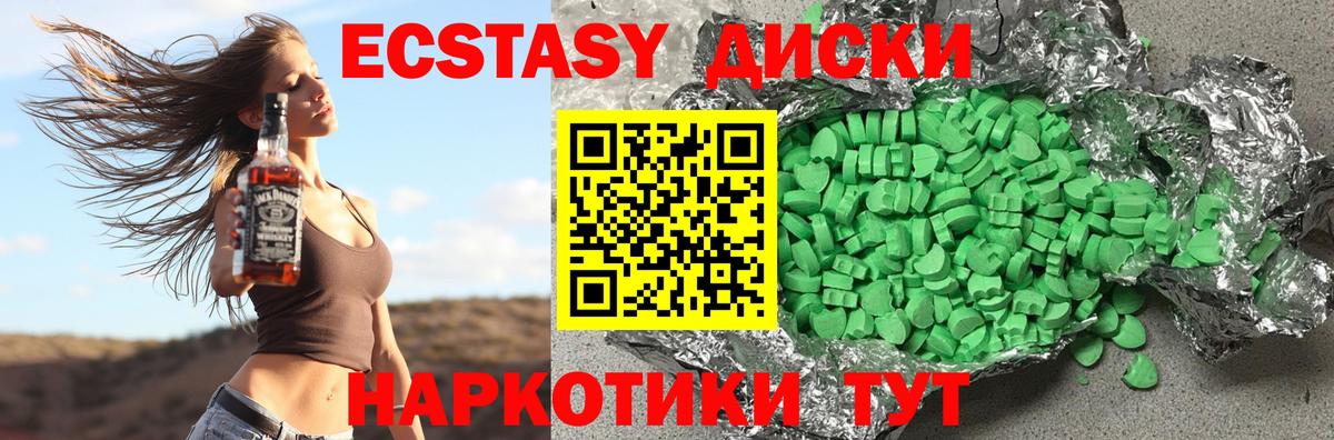 ОМГ ОМГ как зайти  Экстази Punisher  Ecstasy  наркотики  Вход с VPN  Волгоград 