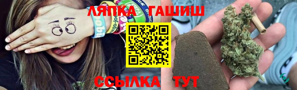 Гашиш Premium Волгоград