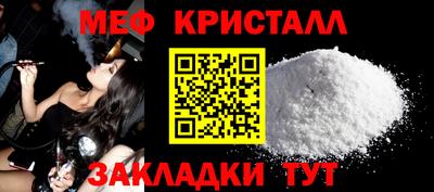 mdpv Новокубанск