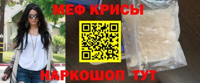 мет Новозыбков