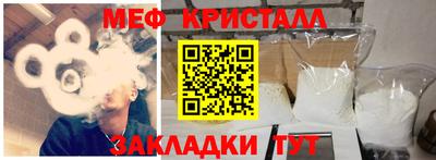 первитин Новодвинск