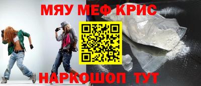 mdpv Новокубанск