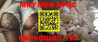 первитин Новодвинск