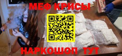 мет Новозыбков