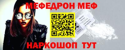 первитин Новодвинск