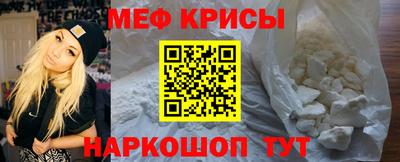 первитин Новодвинск