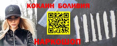 mdpv Новокубанск