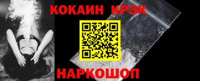 mdpv Новокубанск