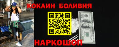 первитин Новодвинск