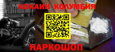 mdpv Новокубанск