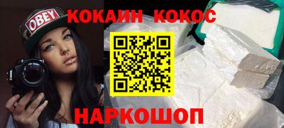 первитин Новодвинск