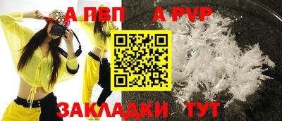 mdpv Новокубанск