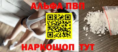 первитин Новодвинск