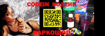 первитин Новодвинск