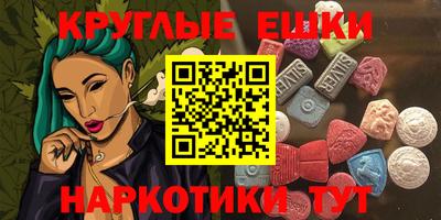 mdpv Новокубанск
