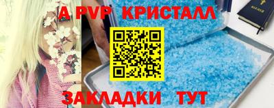 mdpv Новокубанск