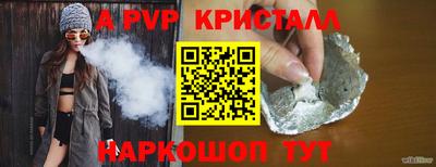мет Новозыбков
