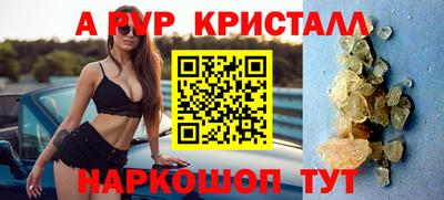 mdpv Новокубанск