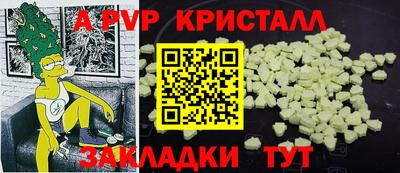 мет Новозыбков