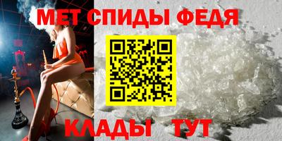 mdpv Новокубанск