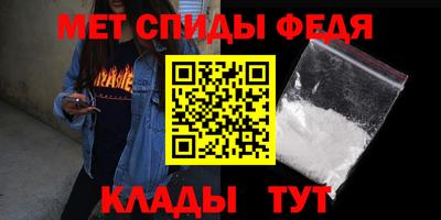 мет Новозыбков