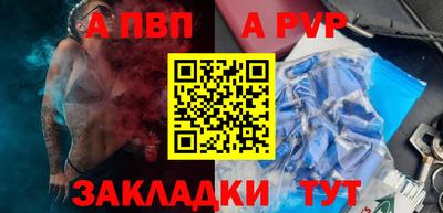 mdpv Новокубанск