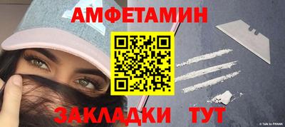 мет Новозыбков