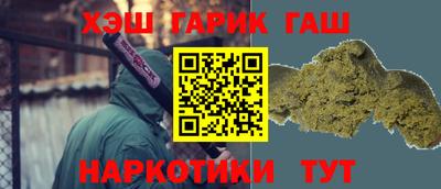 мет Новозыбков