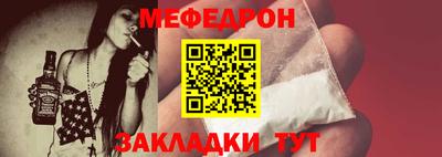 первитин Новодвинск