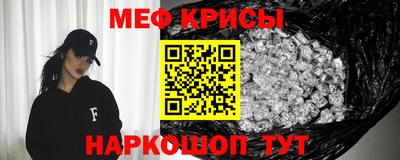 мет Новозыбков