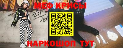 mdpv Новокубанск