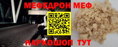 первитин Новодвинск