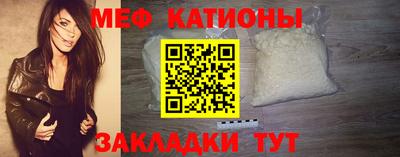 мет Новозыбков