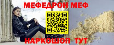 мет Новозыбков