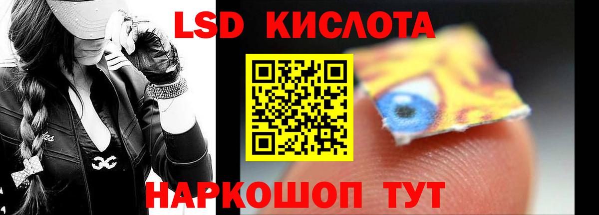 LSD-25 экстази кислота  Вход с VPN  Лсд 25 экстази ecstasy  Волгоград 