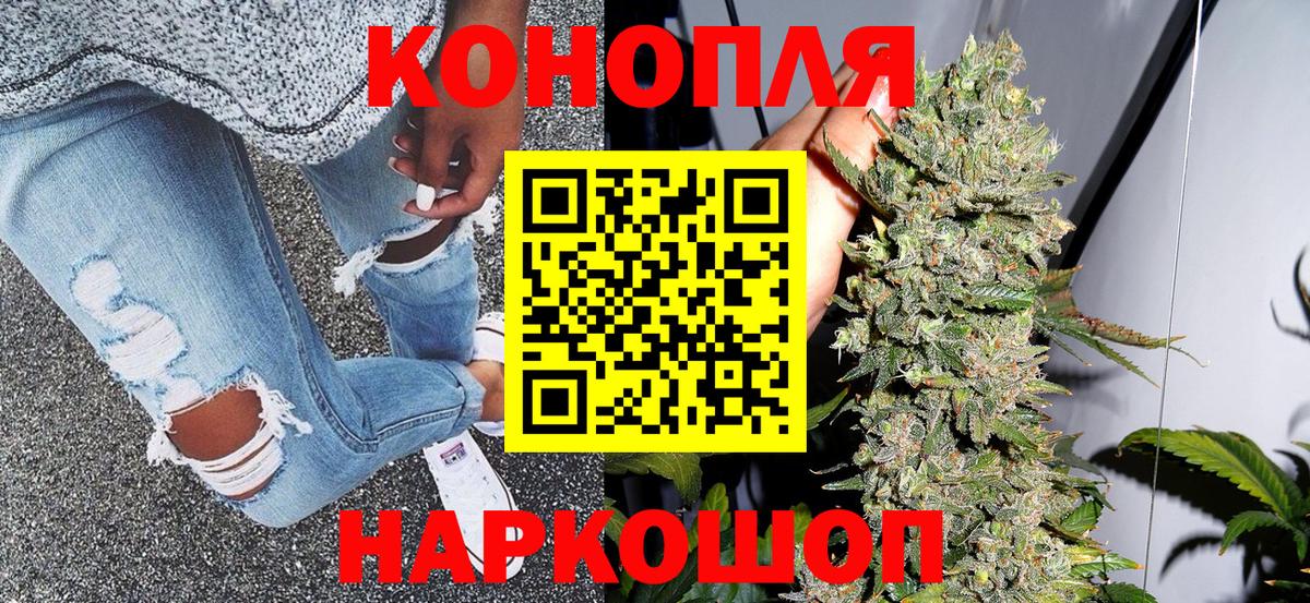 Каннабис OG Kush  МАРИХУАНА тримм  Вход с VPN  Бошки марихуана ГИДРОПОН  Волгоград  Каннабис SATIVA & INDICA 